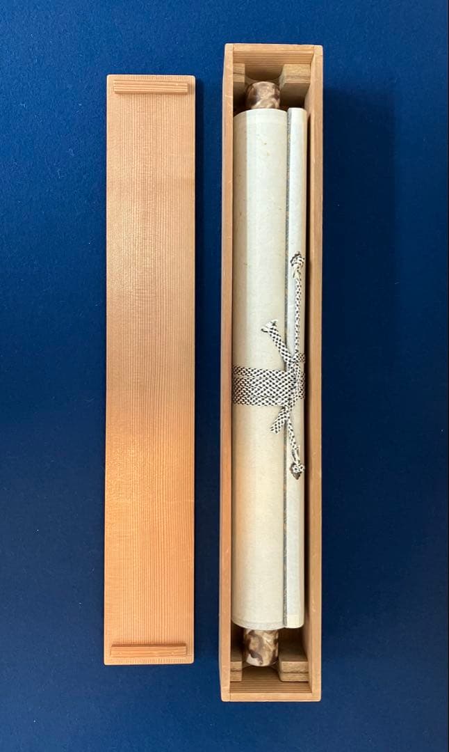 頼山陽　書　紙本　掛軸（江戸・日本外史）