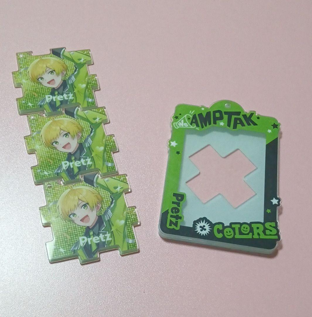 AMPTAKxCOLORS ぷりっつ アクリルキーホルダー類