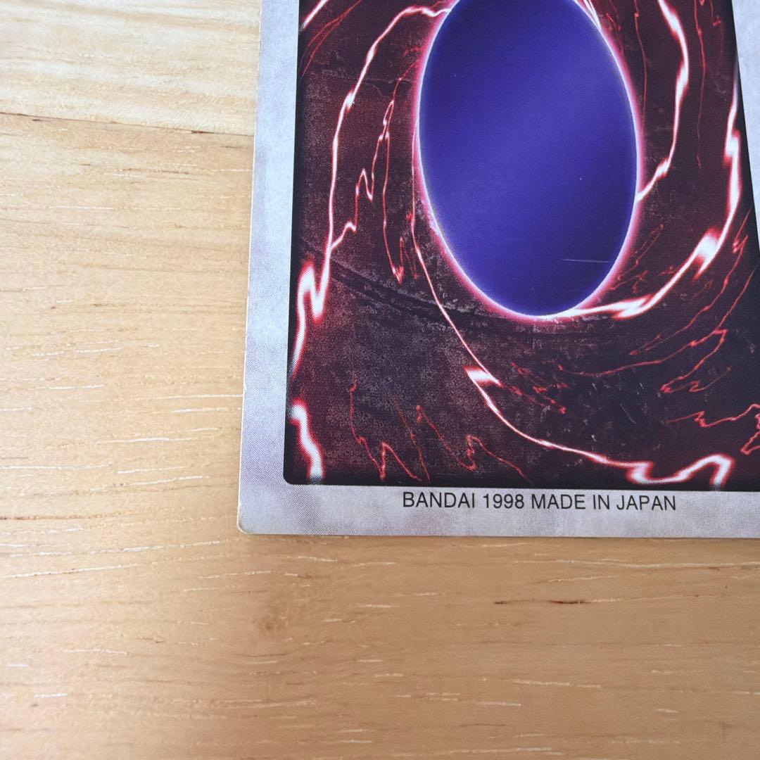 遊戯王 ゲート・ガーディアン BANDAI