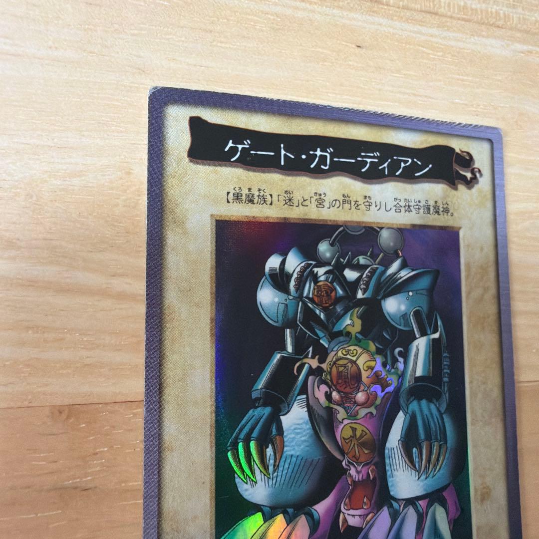 遊戯王 ゲート・ガーディアン BANDAI