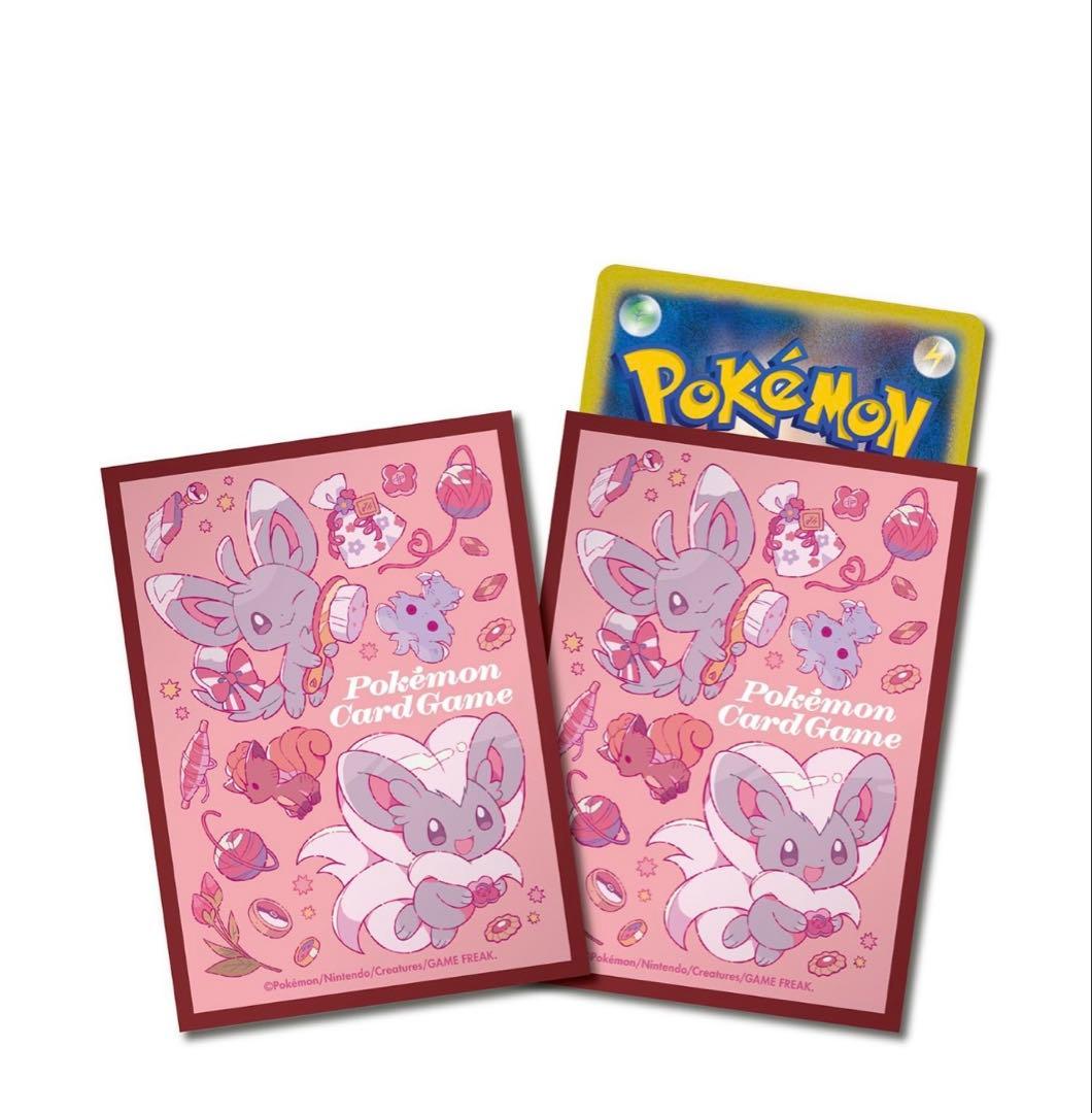 ポケモンカードゲーム デッキシールド8点セット