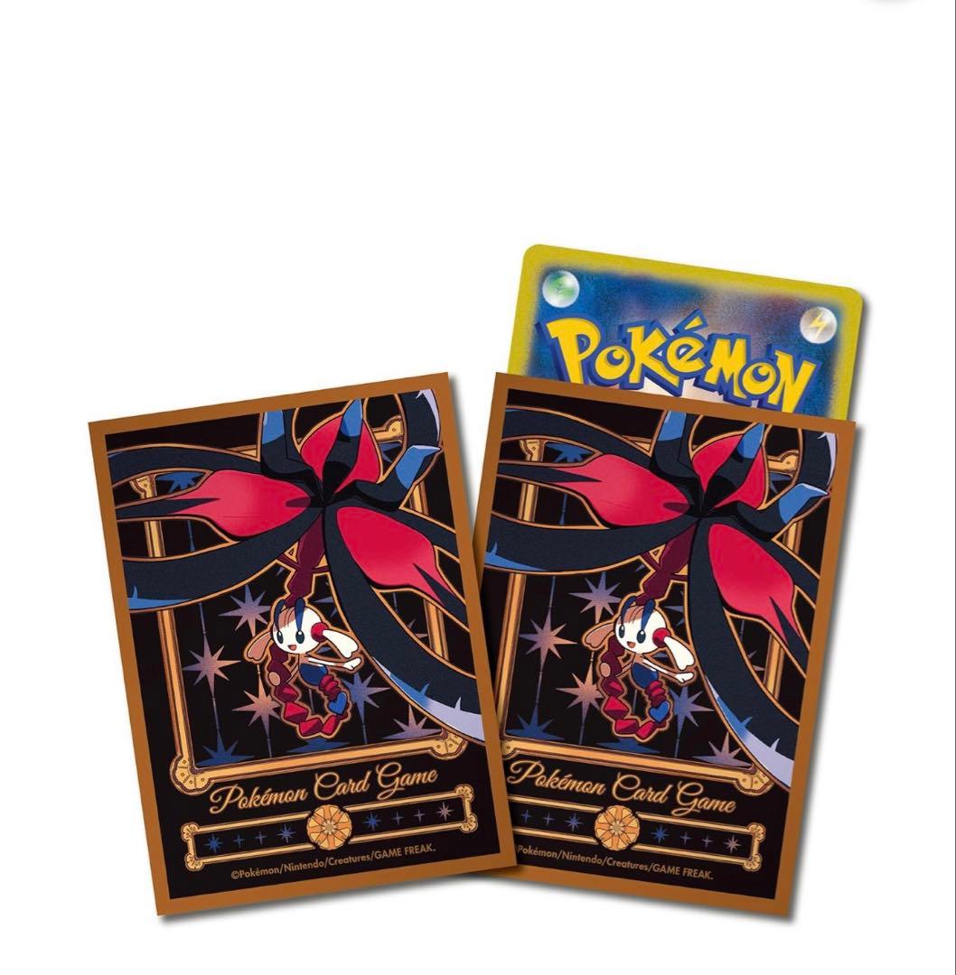 ポケモンカードゲーム デッキシールド8点セット