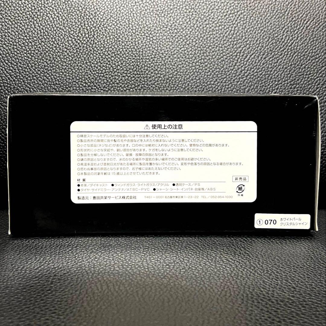 わ*ど様 【美品】ハリアー ホワイトパール ミニカー カラーサンプル 1/30【