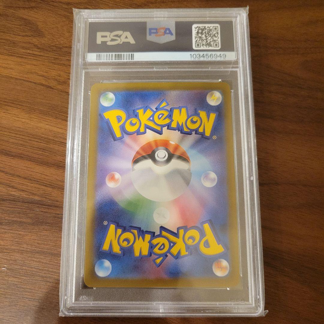 リザードン Classic　クラシック　psa10