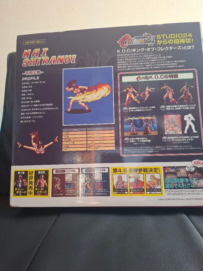 餓狼伝説キングオブコレクターズ24　不知火舞　1pカラー　&　2L判ポスター