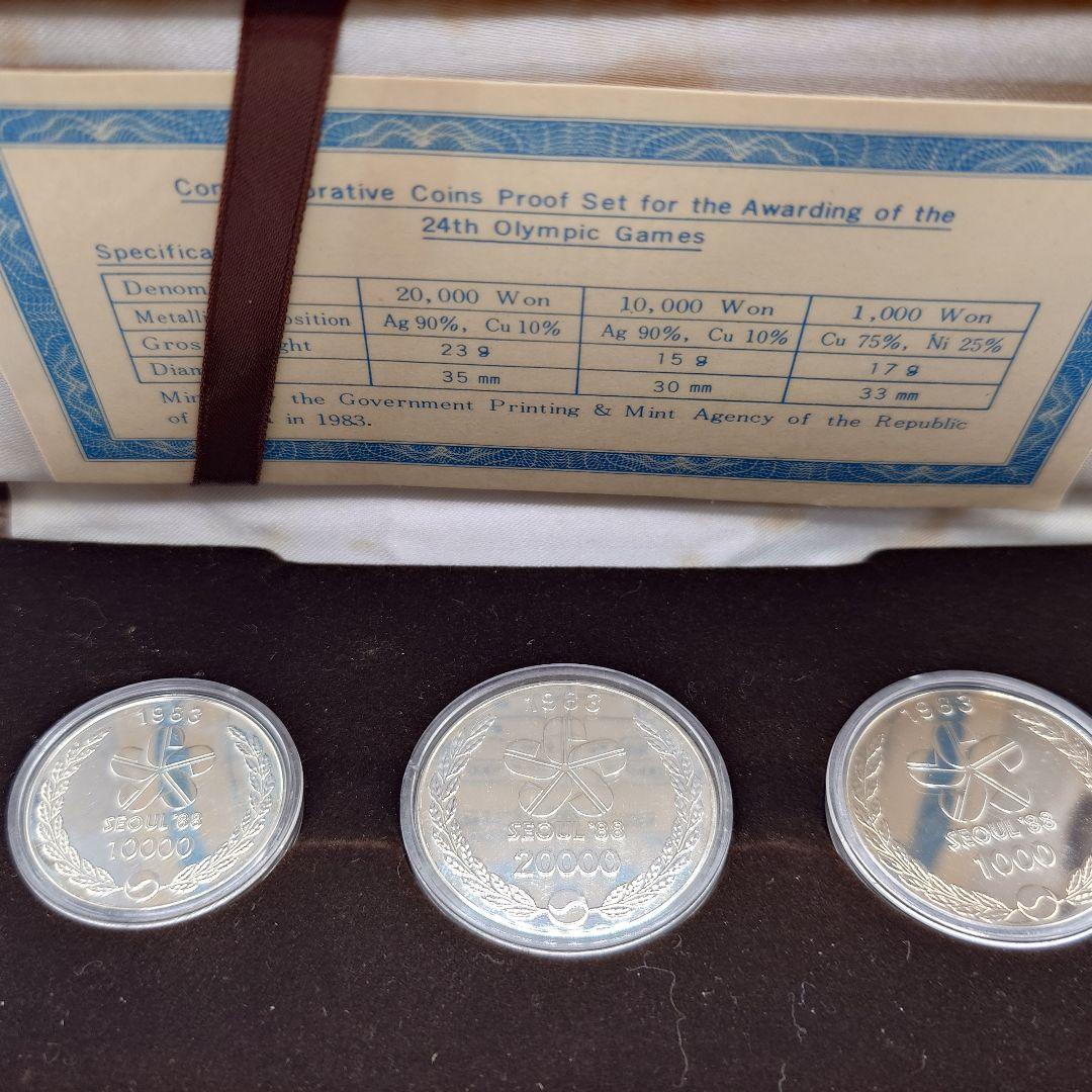 1983年 韓国 ソウルオリンピック記念硬貨 銀貨 31,000ウォン