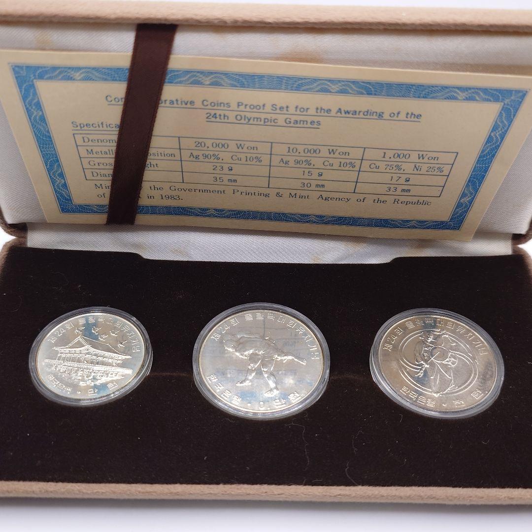 1983年 韓国 ソウルオリンピック記念硬貨 銀貨 31,000ウォン