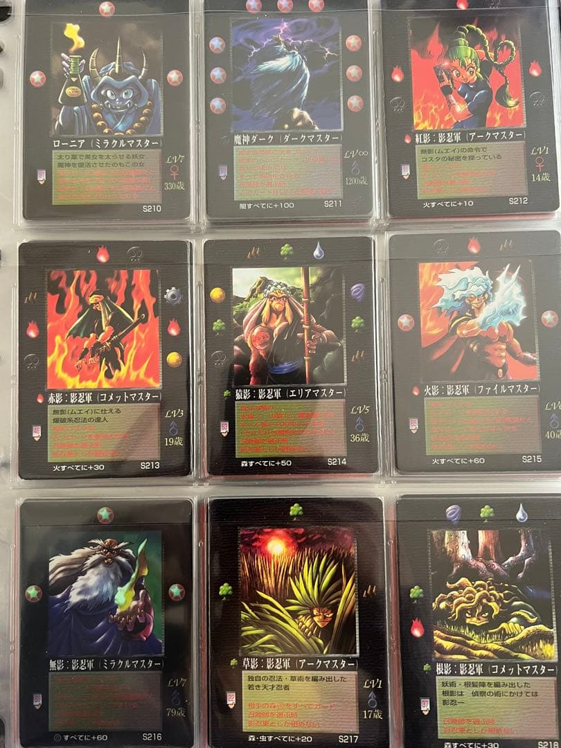 MOZ ミラクルオブザゾーン モゴラ編 フル コンプセット