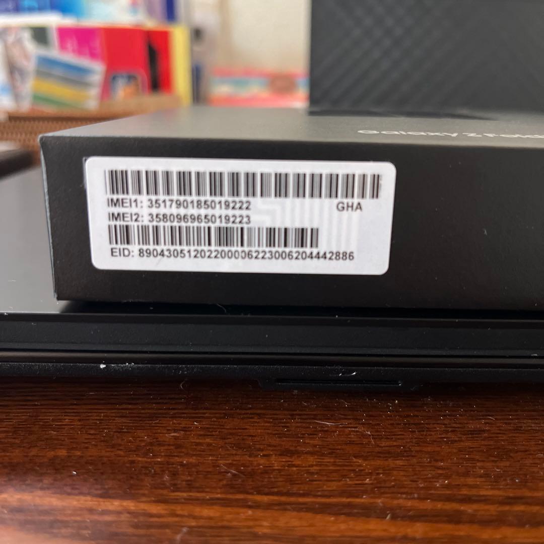 Galaxy Z Fold5 SC-55D セット