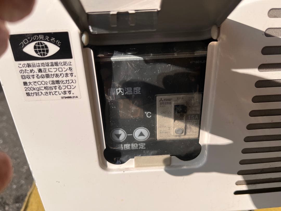 【ホシザキ】SSB-70D 小形冷蔵ショーケース 業務用厨房機器 2021年