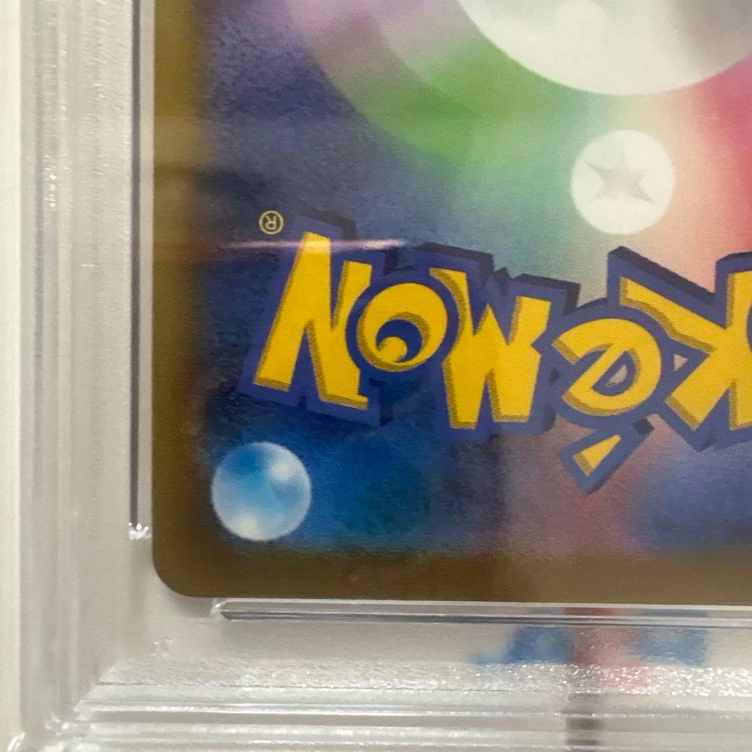 p*n様 ニンフィアVMAX CSR S8b VMAXクライマックス 232/1