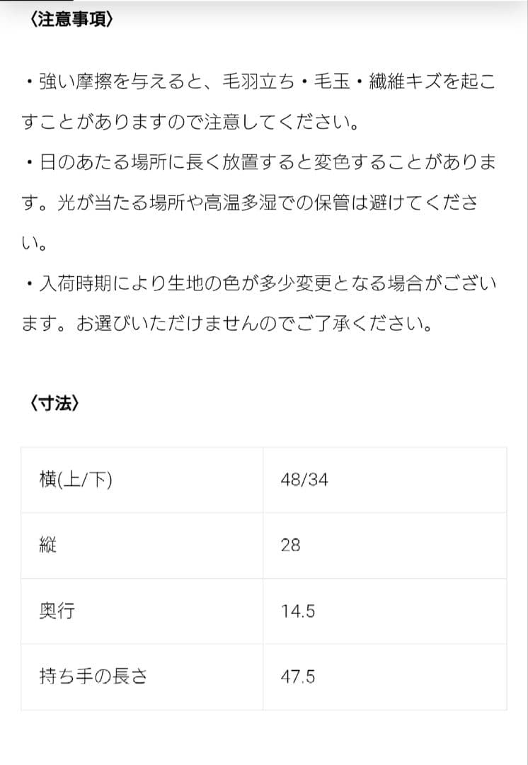 AAA與真司郎トートバッグ、ぬいぐるみキーホルダーセット