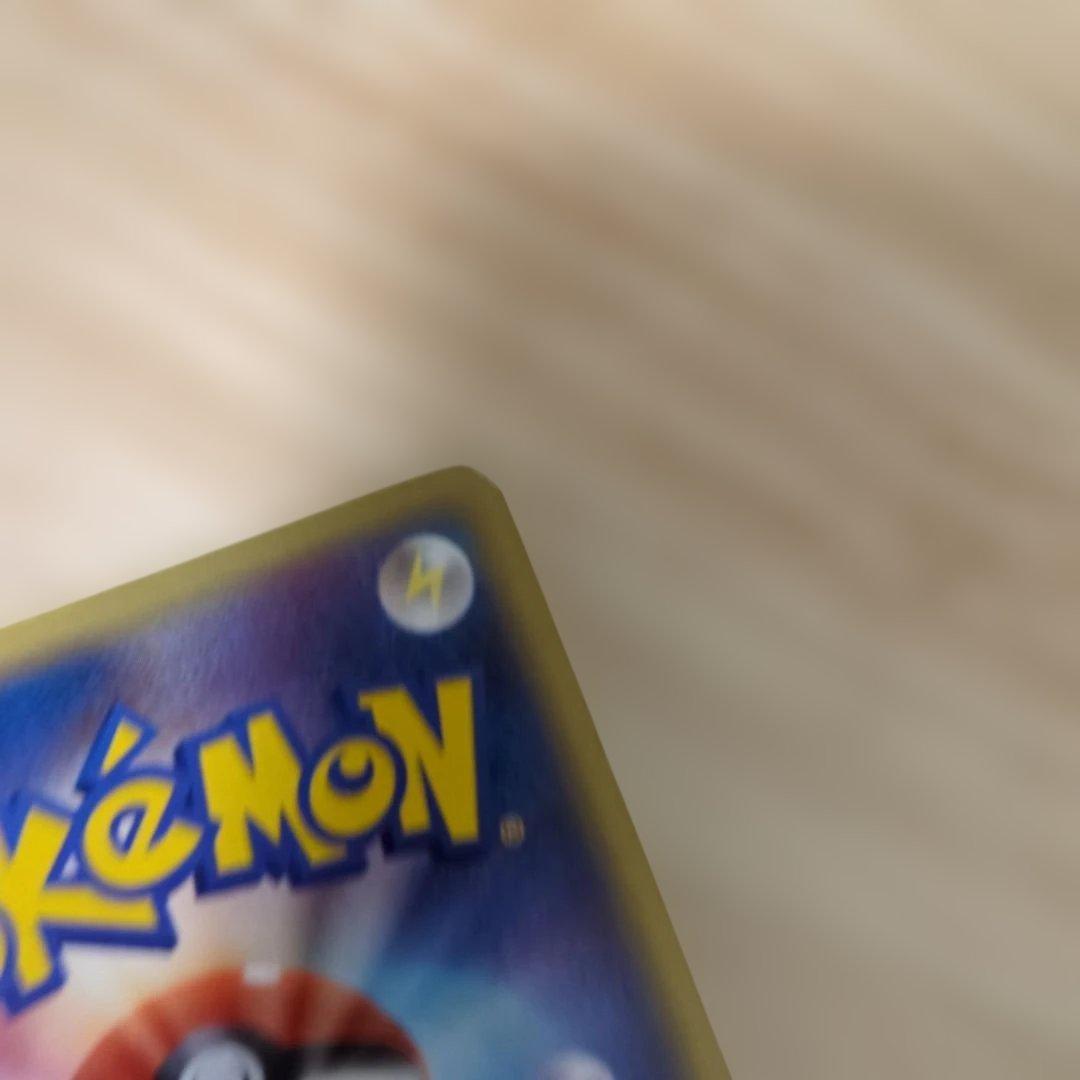 バタフリー ★ 拡張パック 伝説の飛翔 003/082