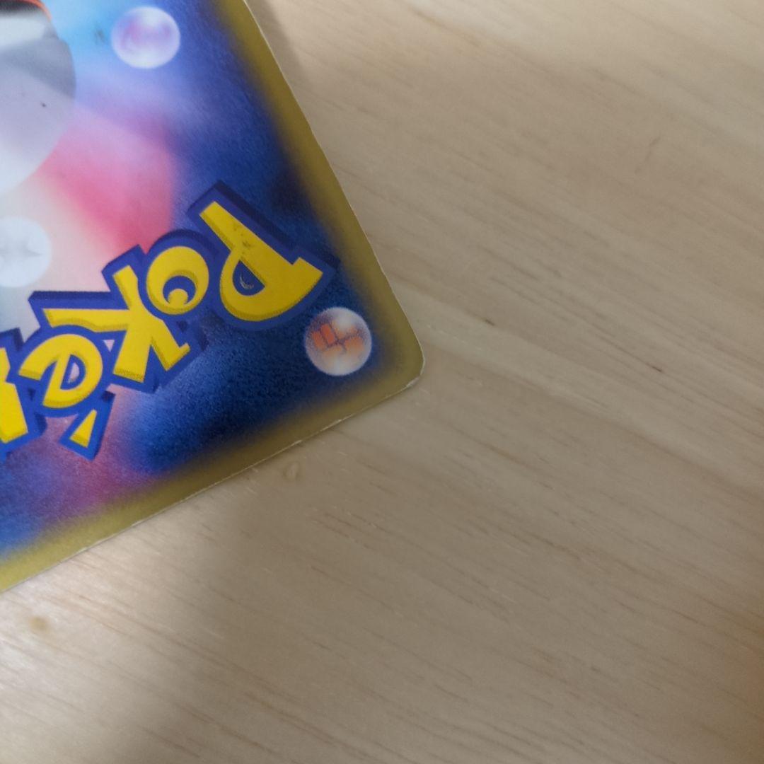 バタフリー ★ 拡張パック 伝説の飛翔 003/082