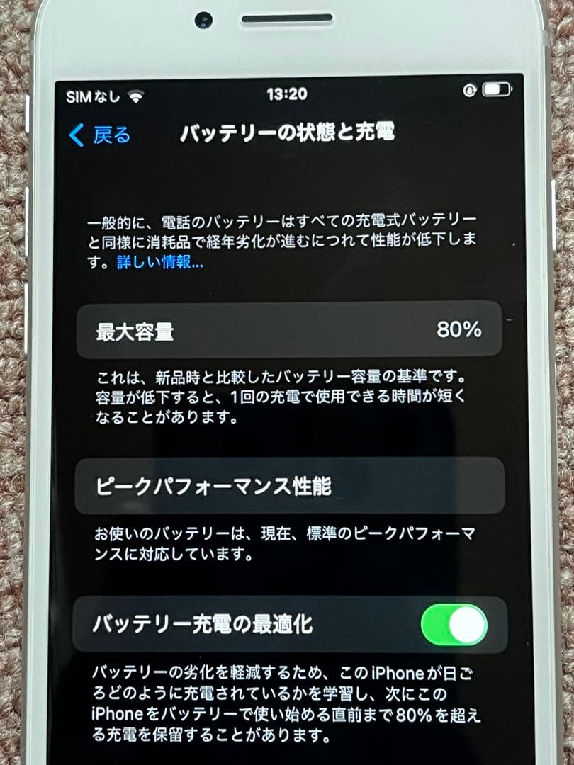 iPhone8 本体　64GB
