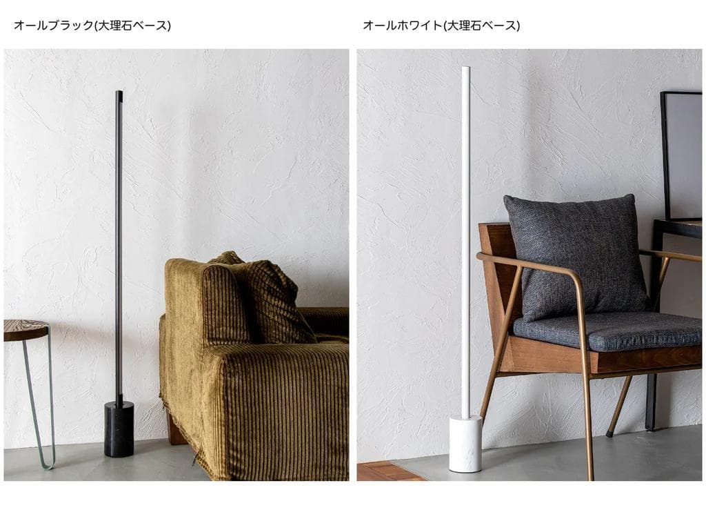 gram eight：LEDバーライト 縦置きベースセット＜ブラック＞