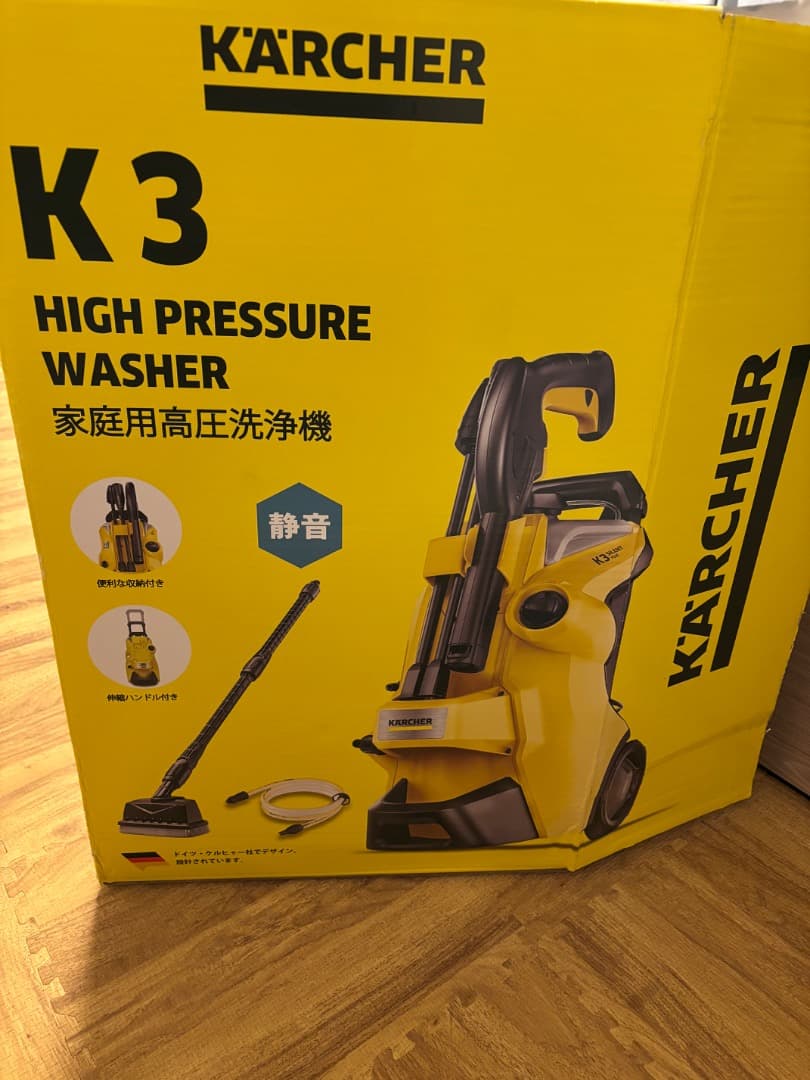 ケルヒャー　K3 サイレントプラスベランダ