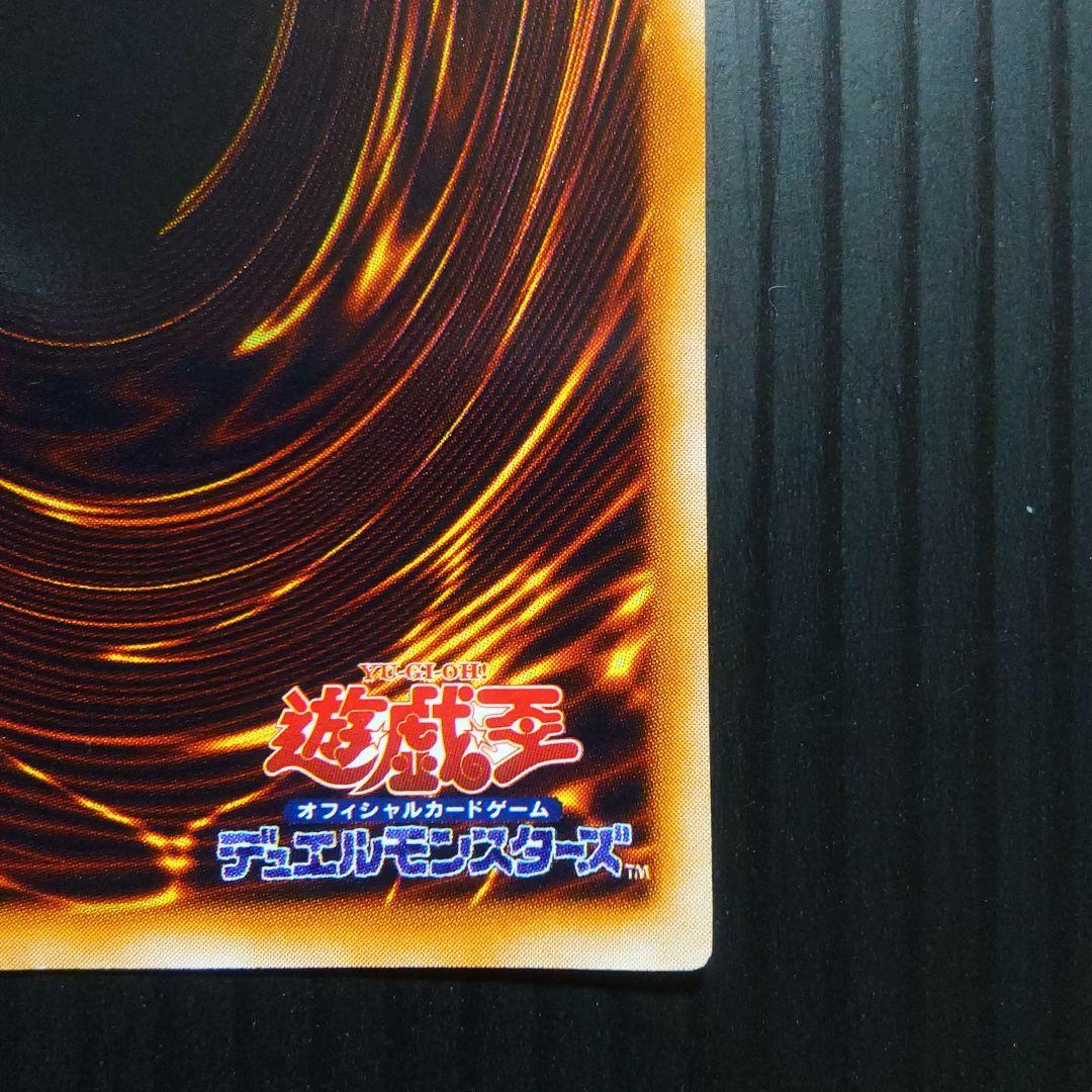 デビルゾア【105-001】ウルトラ