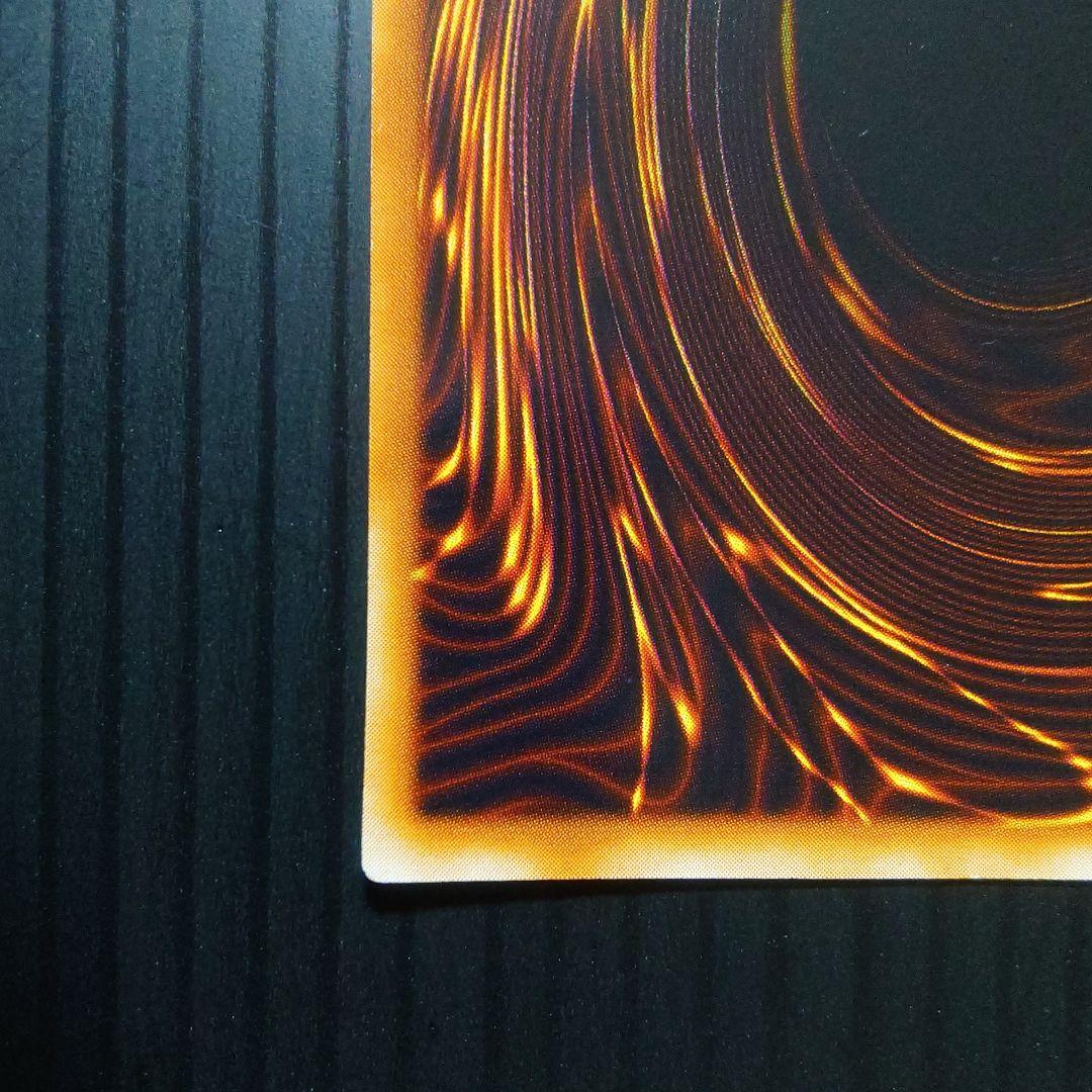 デビルゾア【105-001】ウルトラ