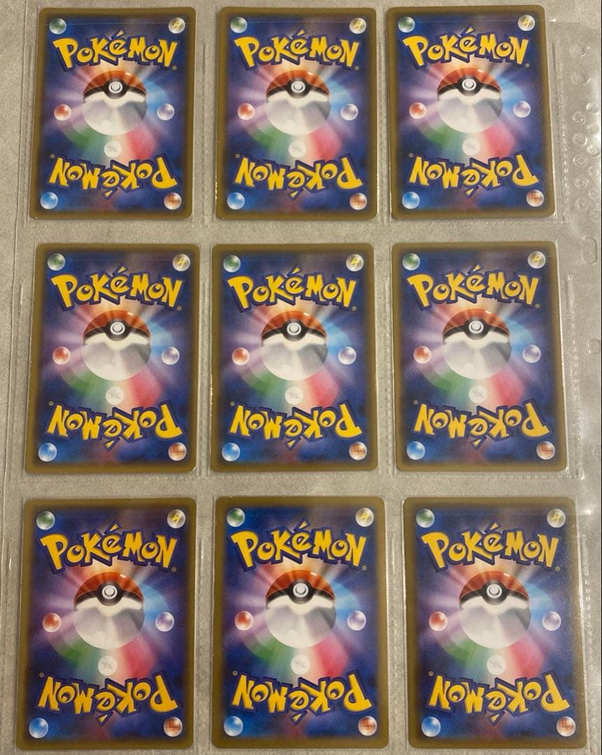 イベルタル　まとめ売り　18枚