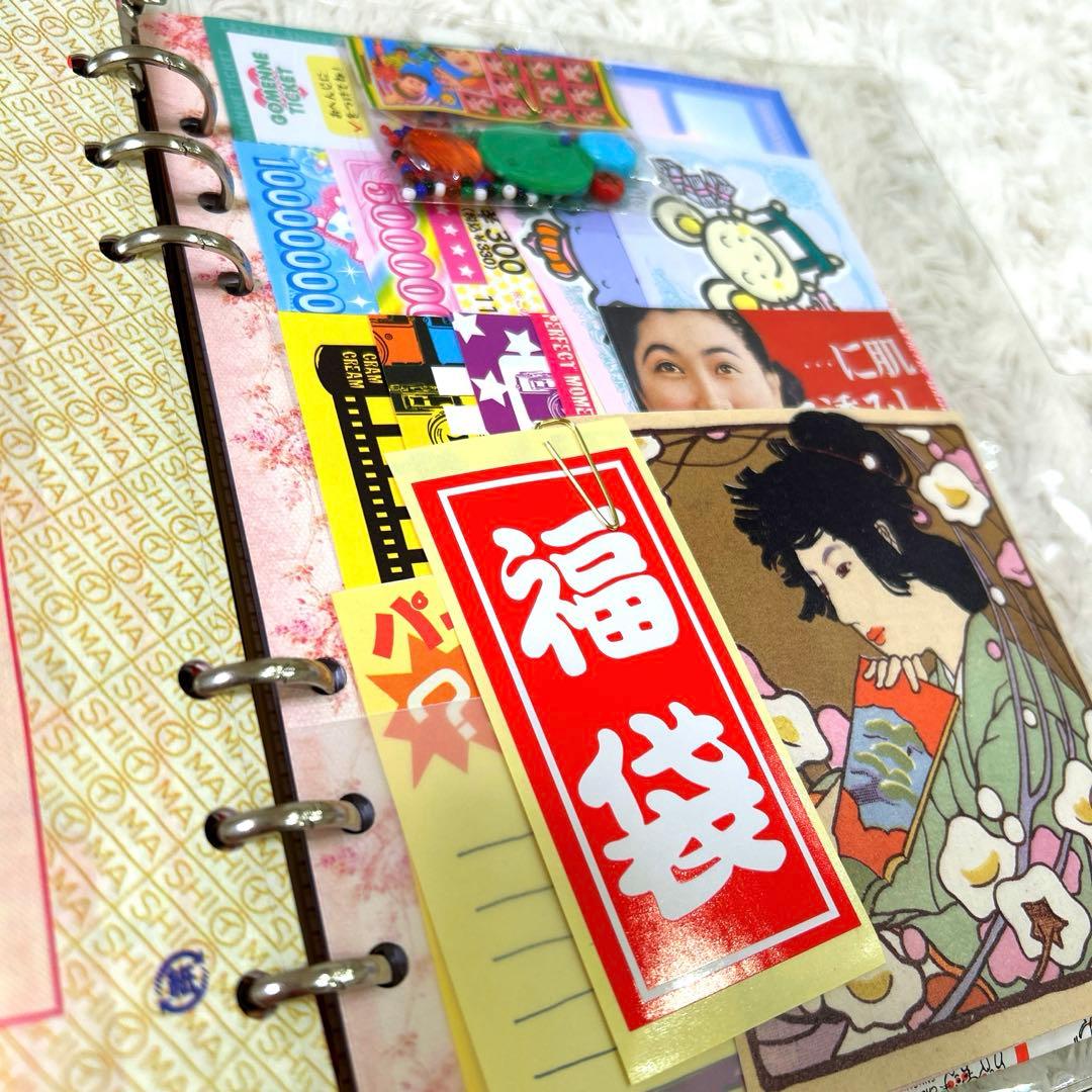 1089 おすそ分けファイル　A5クリアバインダー おもちゃ箱