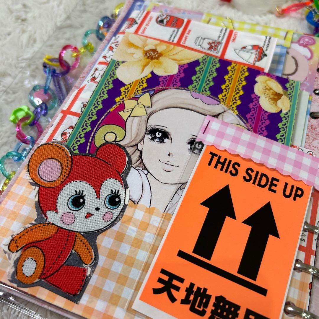 1089 おすそ分けファイル　A5クリアバインダー おもちゃ箱