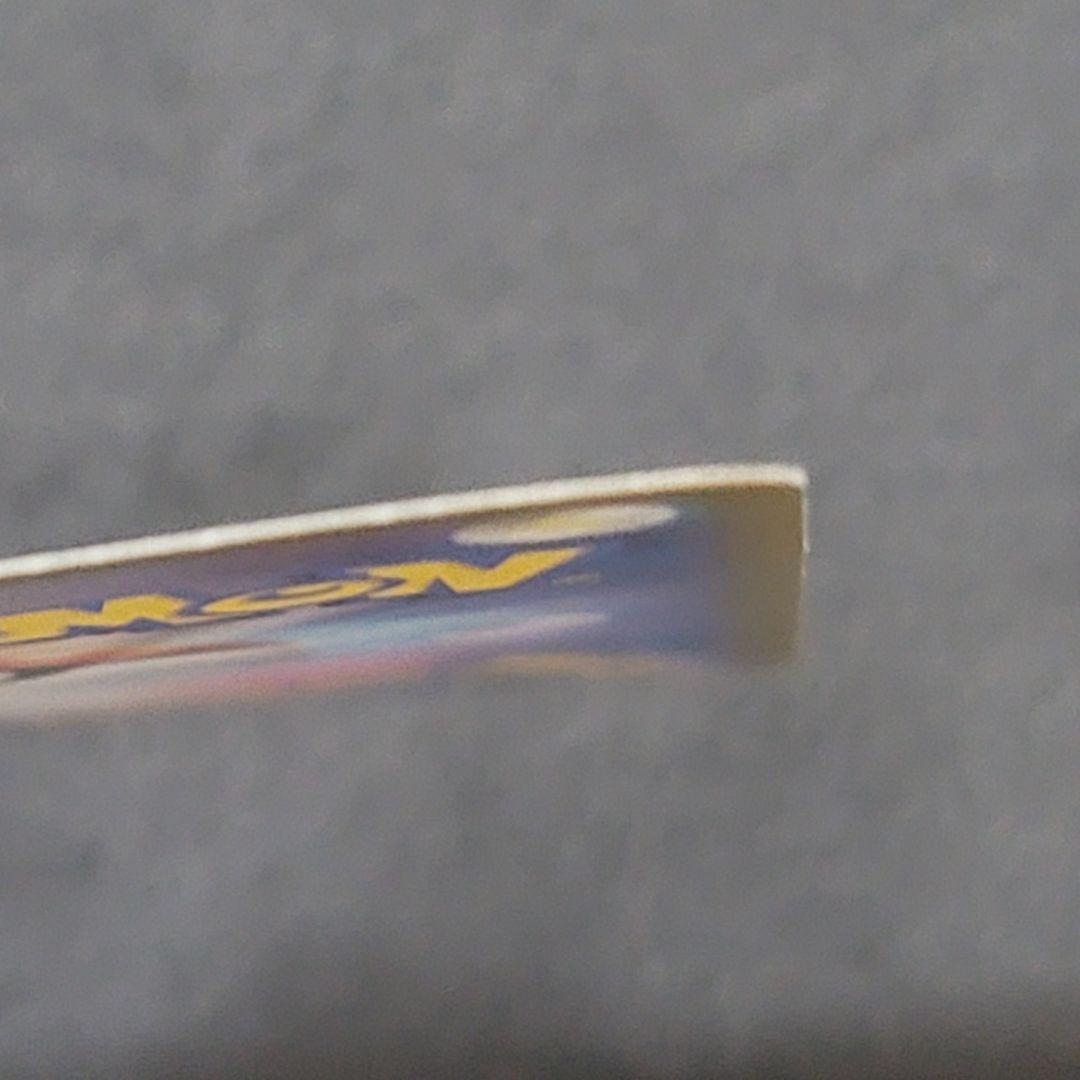 ポケモンカード　メガカイリューex M2a 246/193 SAR