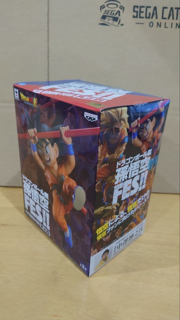 FES その四 孫悟空 国内正規品 ドラゴンボール フィギュア