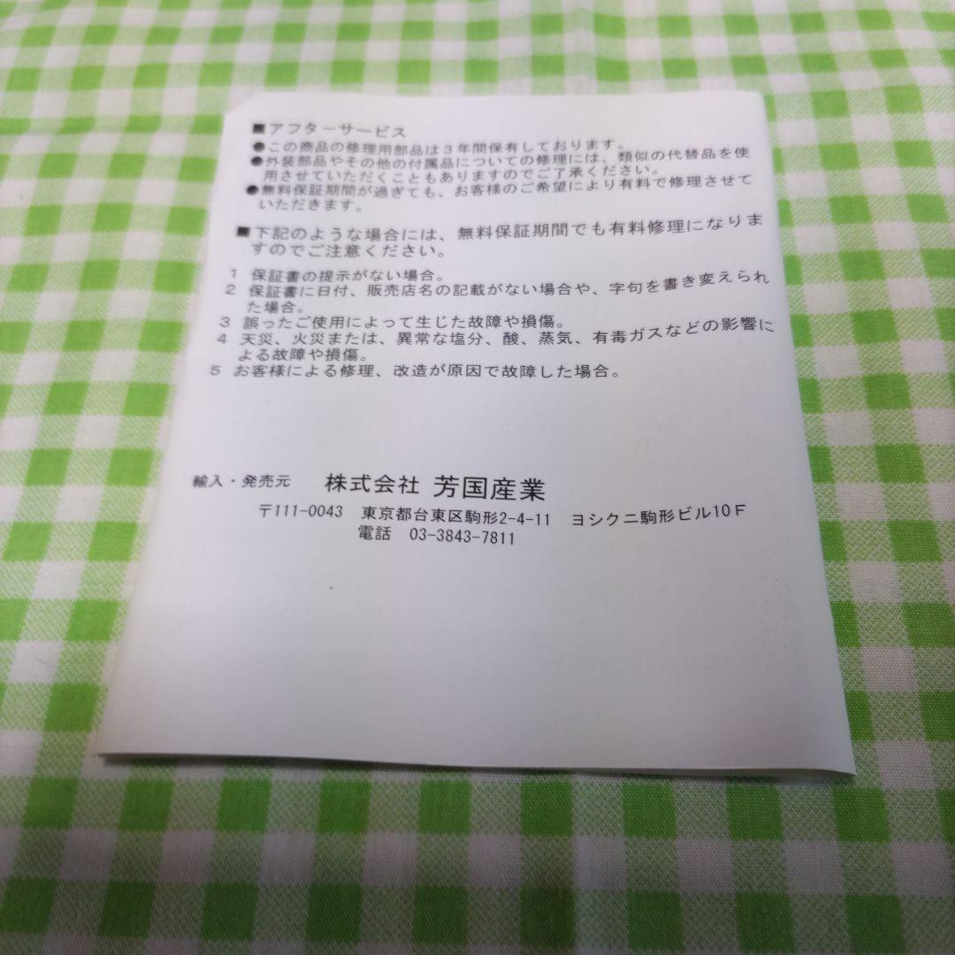 ✨最終お値下価格✨ ラジオ【カモメ】レトロ　 AM . FM 　新品未使用