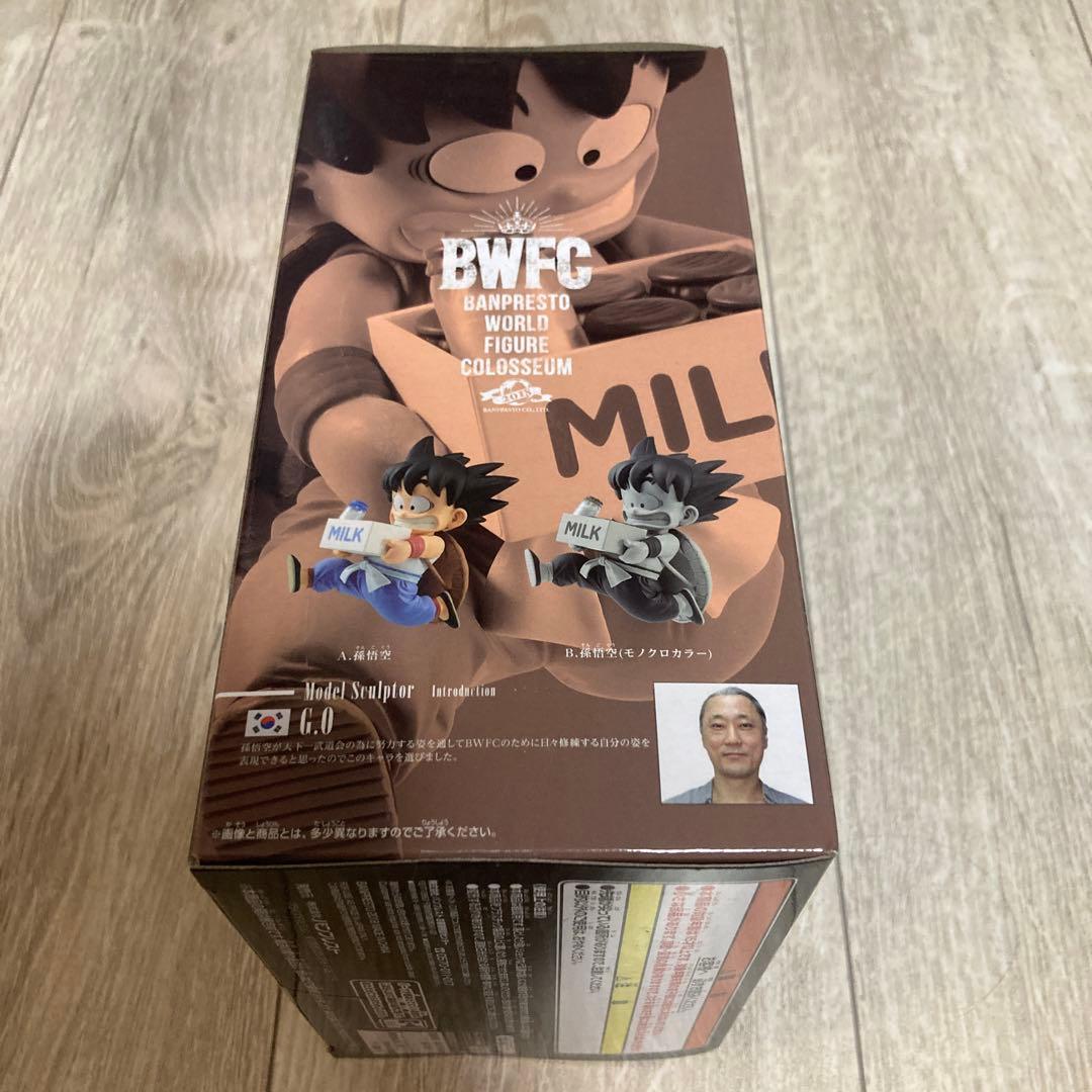 BWFC SON GOKOU フィギュア　ドラゴンボール　孫悟空　牛乳　MILK