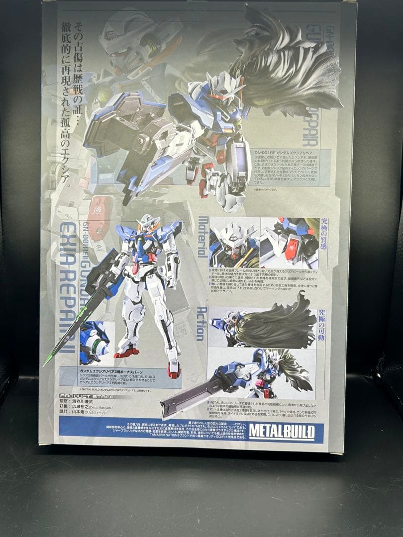 メタルビルド　ガンダムエクシアリペア　中古品