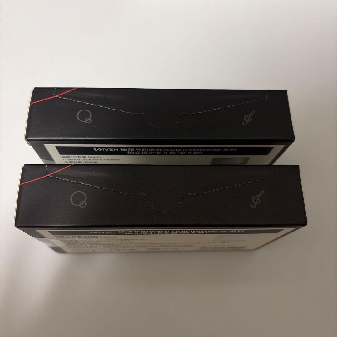 ギヴン CODA NextVerse シリーズ チェキ風カードB 2箱セット