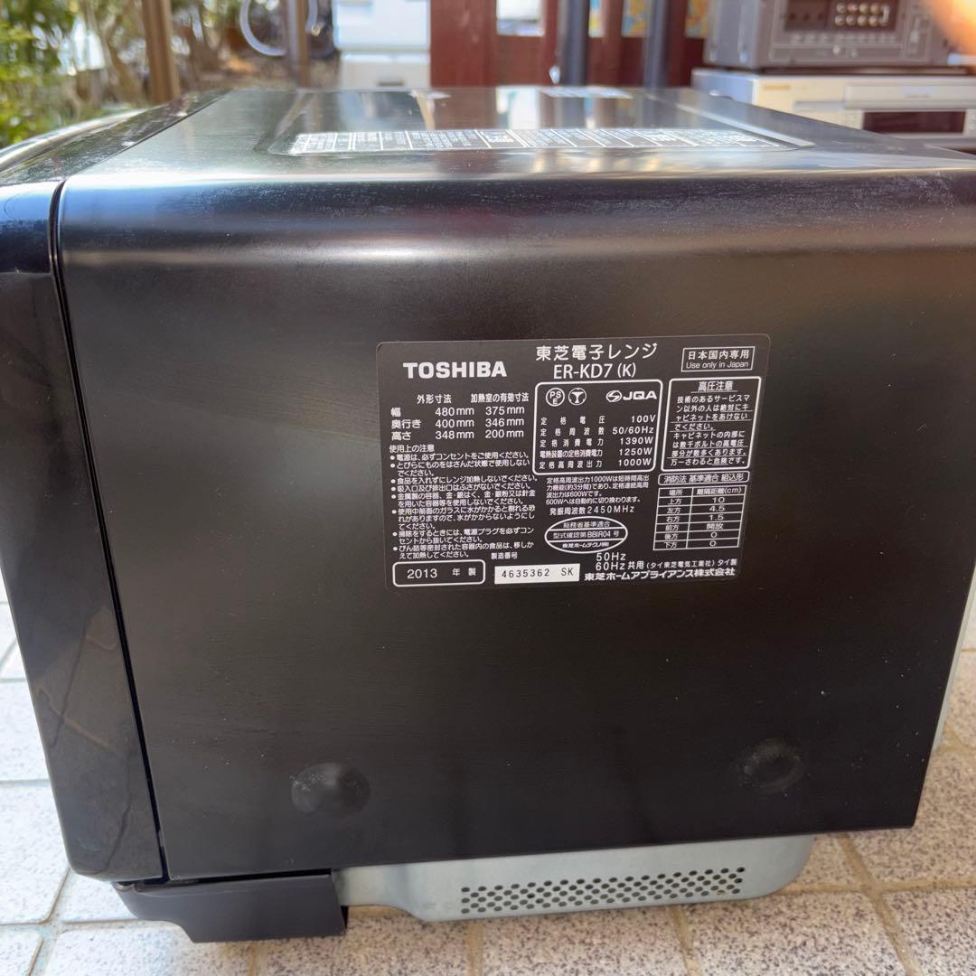 み*み様 TOSHIBA ER-KD7(K) 電子レンジ・オーブン