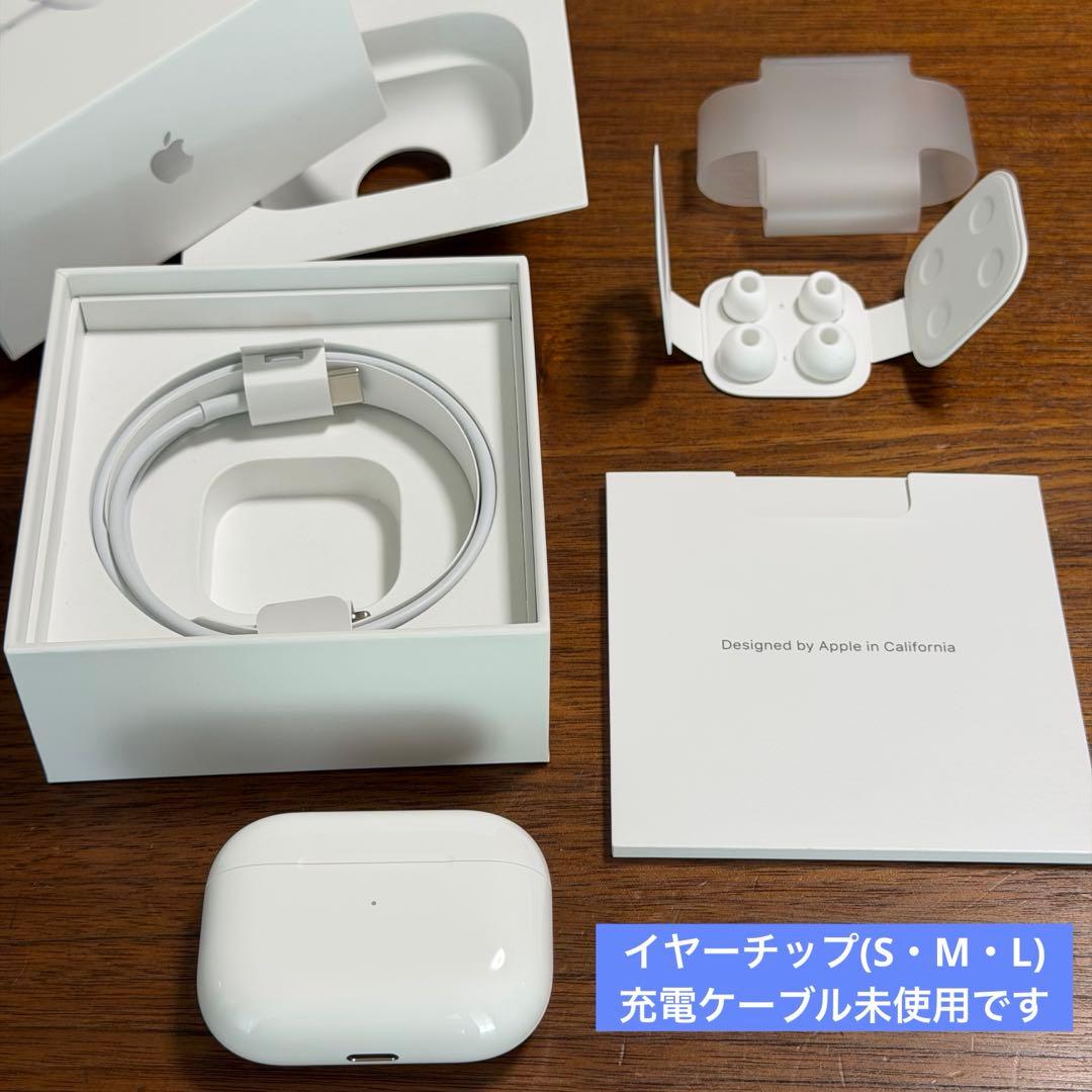 AirPods Pro 第1世代 MagSafe対応ケース【美品・付属品未使用】