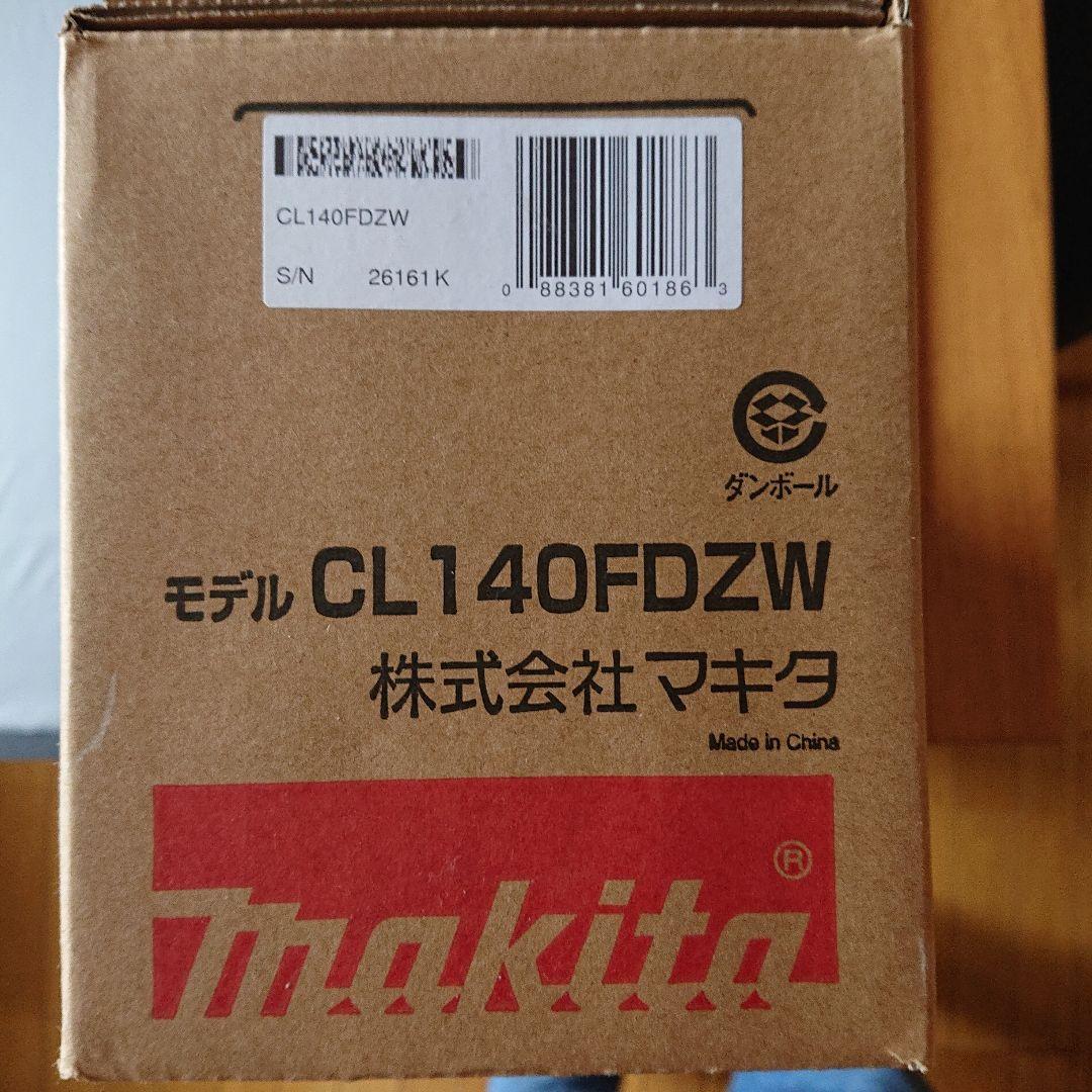 マキタ コードレス掃除機 CL140FDZW ※14.4Vバッテリ充電器別売