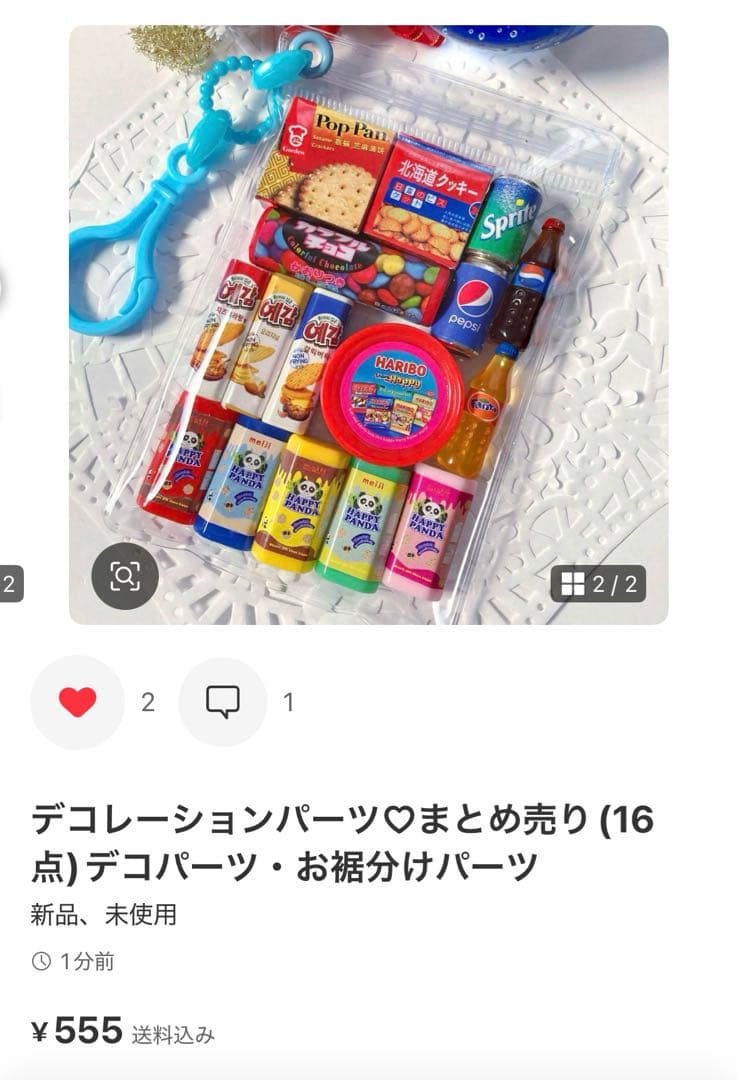 ☆toy様・専用ページ☆
