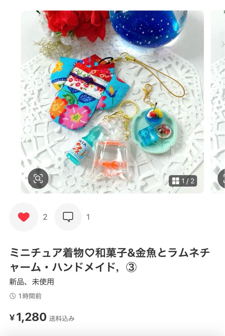 ☆toy様・専用ページ☆