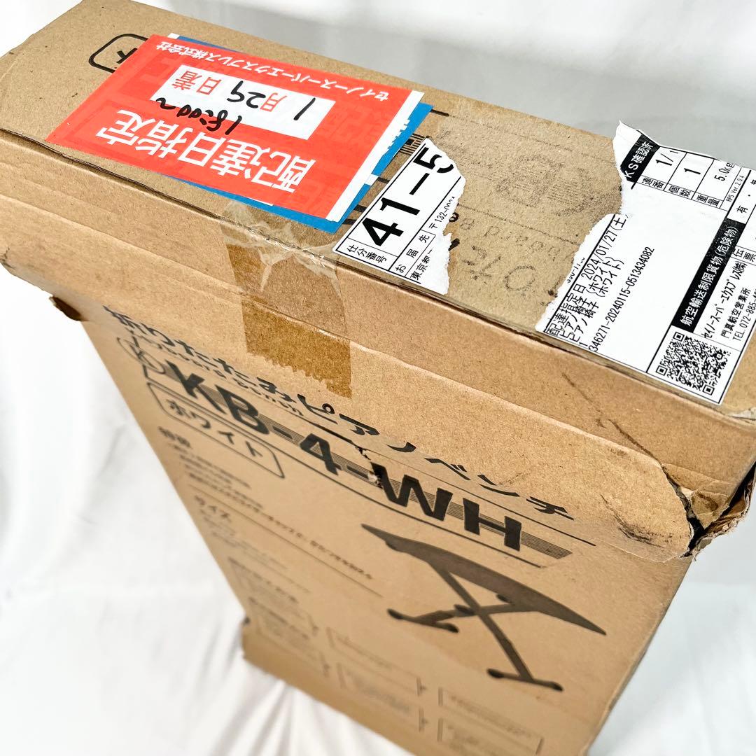 CARINA-LS290 電子ピアノ 88鍵盤 スタンド イス付き　23年製