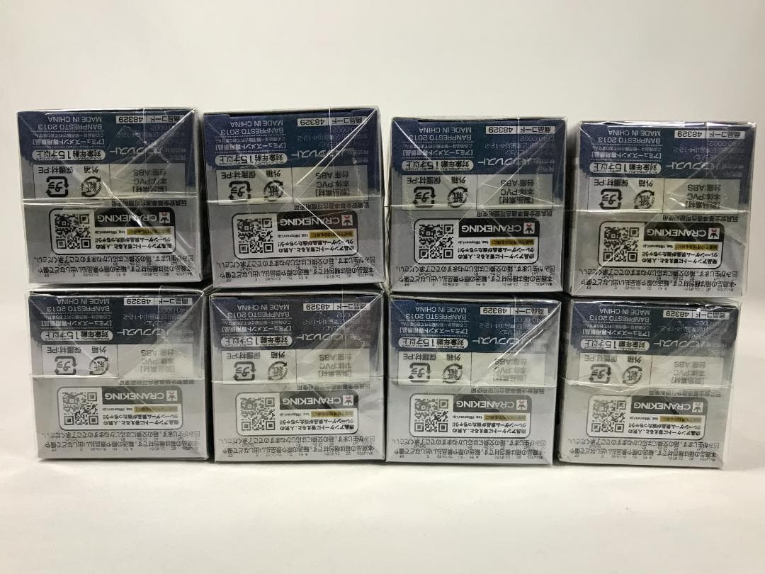 [新品・未開封]銀魂 ワールドコレクタブルフィギュア vol.1 コンプセット