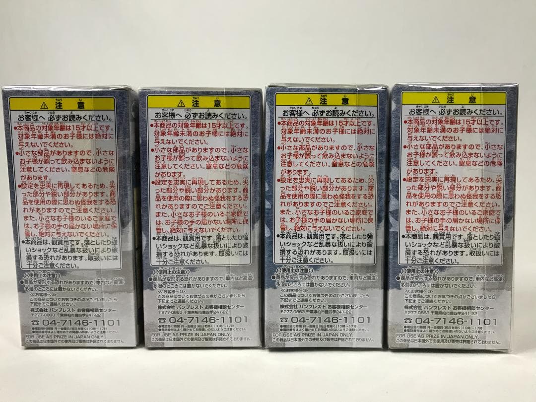 [新品・未開封]銀魂 ワールドコレクタブルフィギュア vol.1 コンプセット