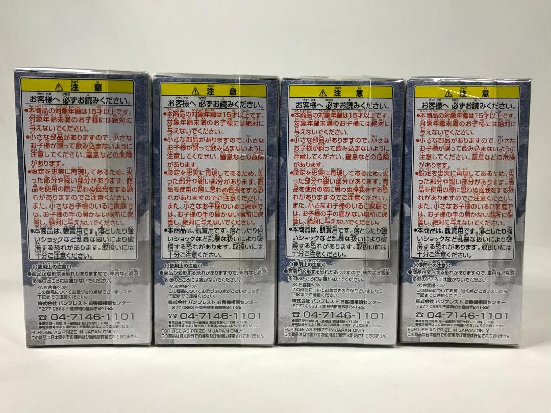 [新品・未開封]銀魂 ワールドコレクタブルフィギュア vol.1 コンプセット