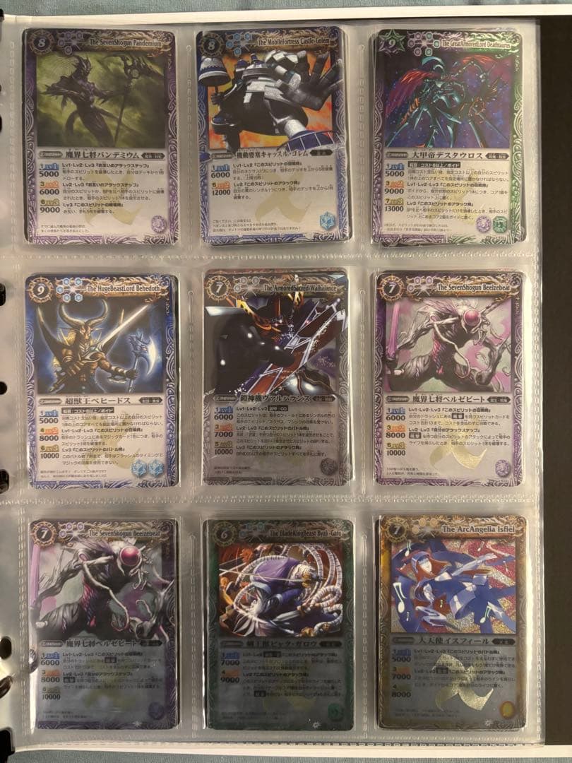 バトルスピリッツ 引退品セット