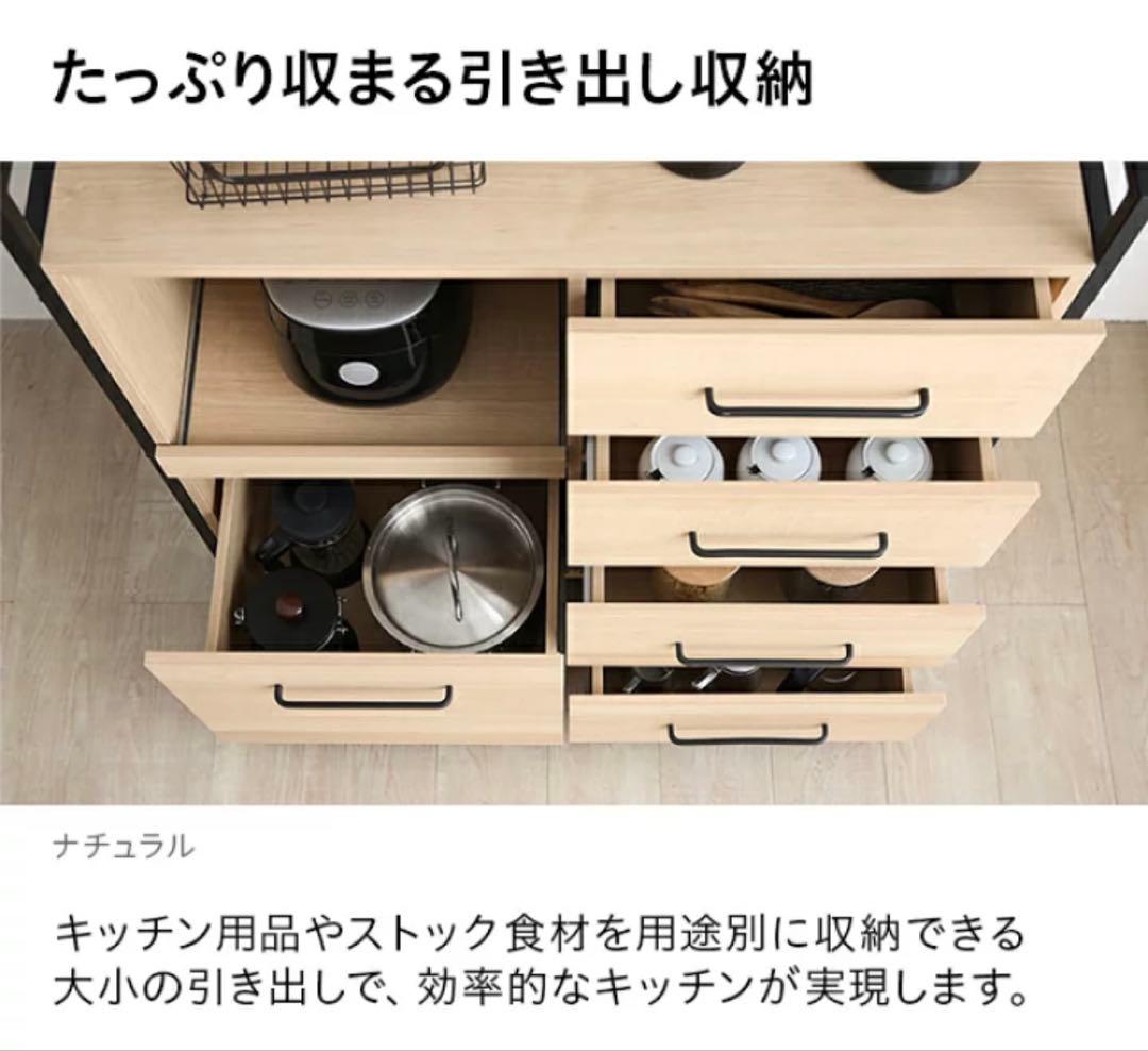 キッチンボード カップボード 食器棚