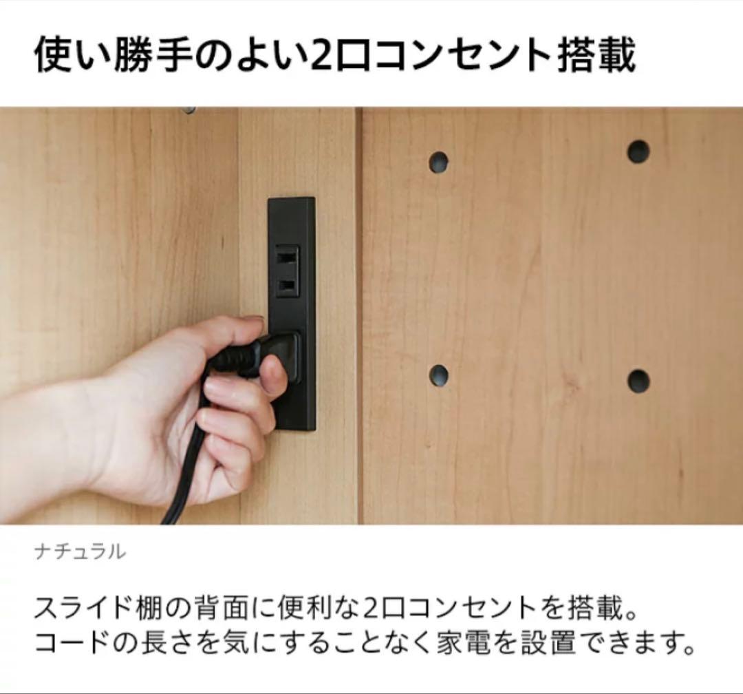 キッチンボード カップボード 食器棚