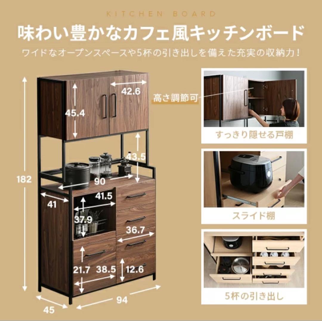 キッチンボード カップボード 食器棚