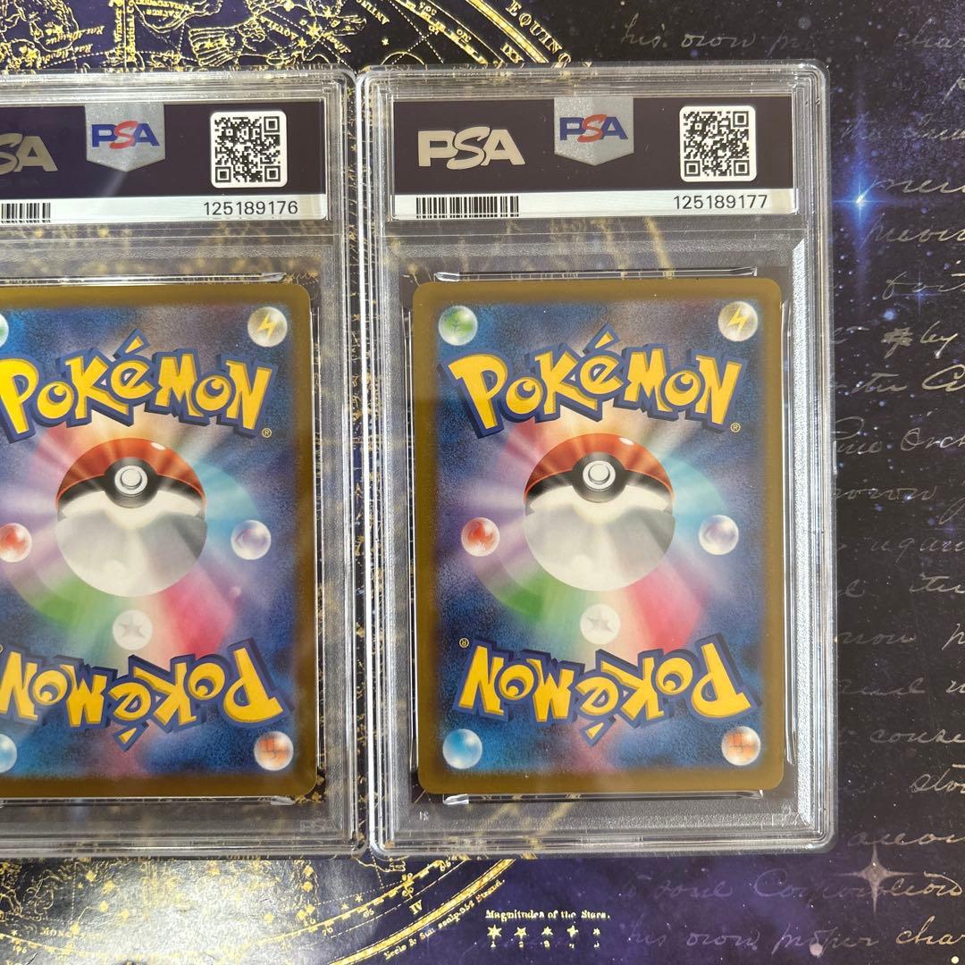 PSA10 3連番ピカチュウ P 020/M-P マクドナルドプロモ