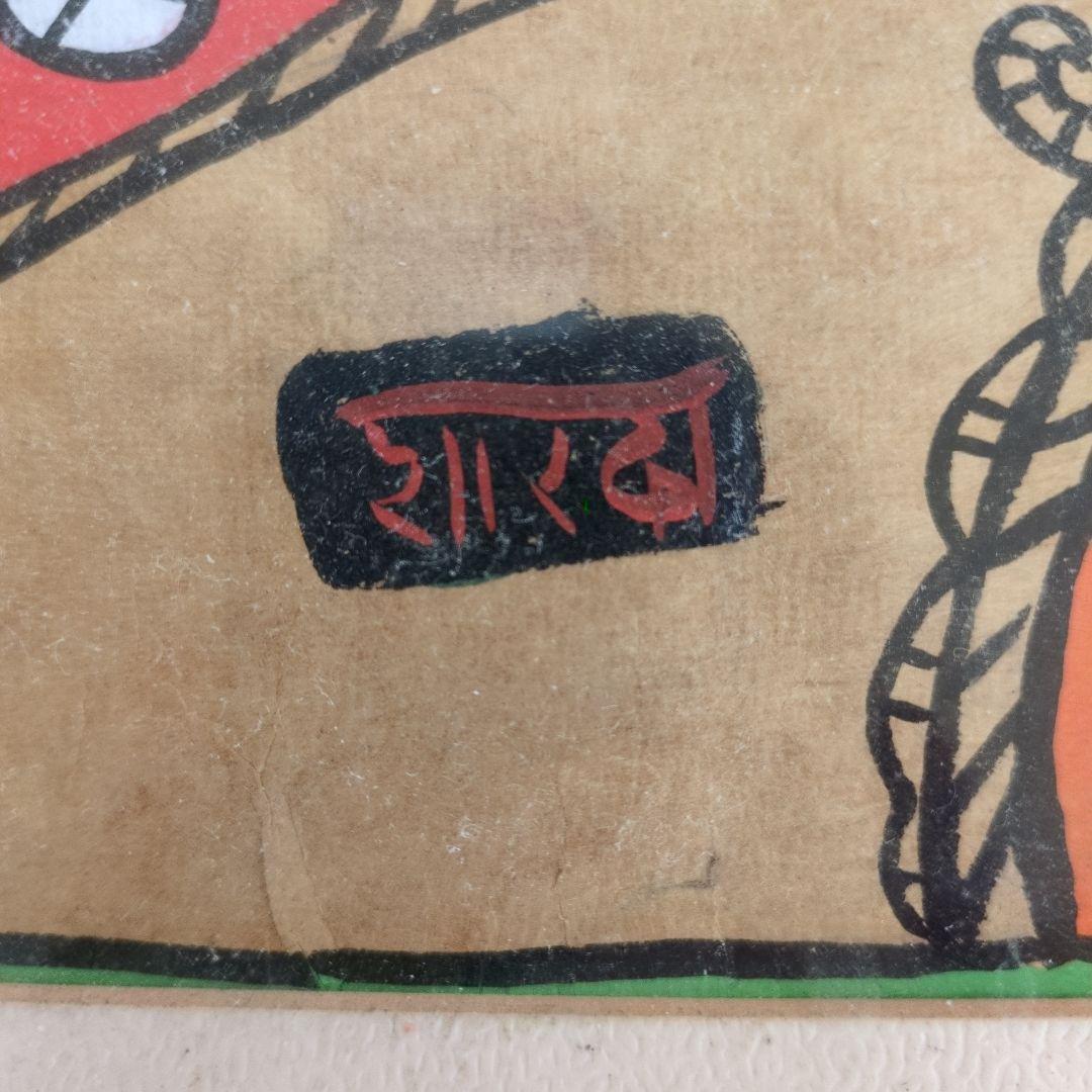 ネパールの画家が描いた神話的な絵画（制作年は1989年以前）⬇️再値下げ‼️⬇️