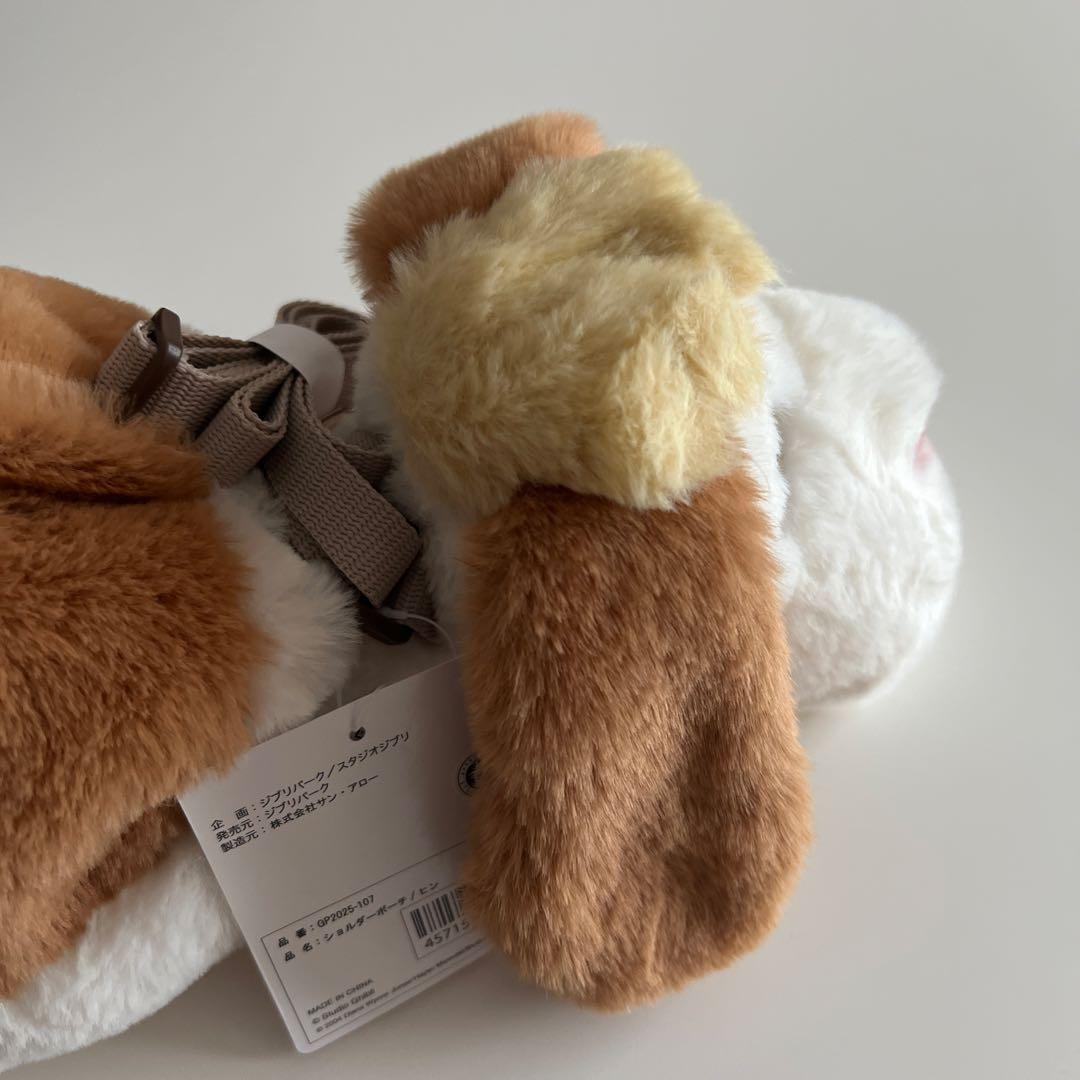 ジブリパーク　ヒン　ショルダーポーチ