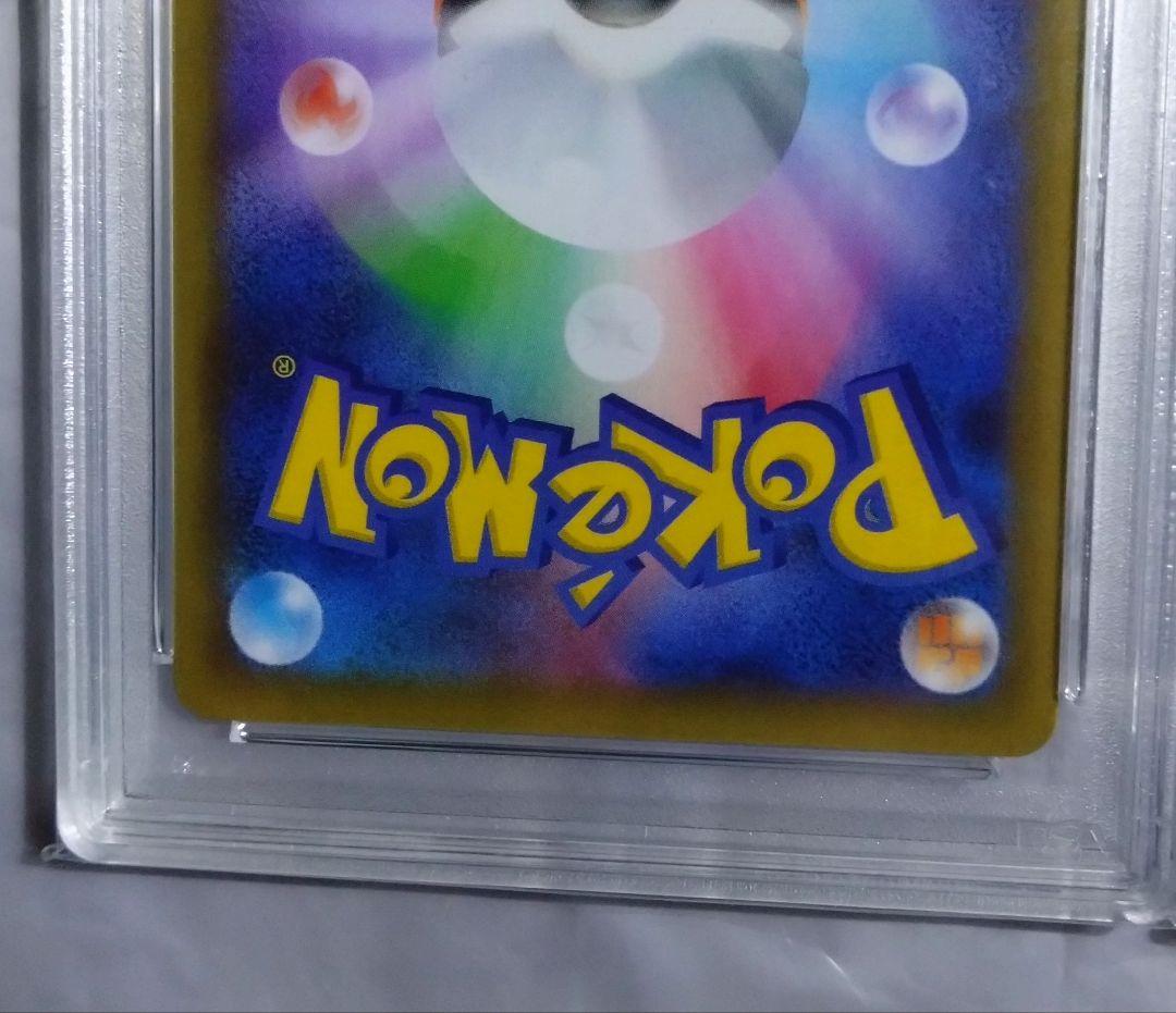 レシラム 25th psa10ゼクロム 25th psa10 連番