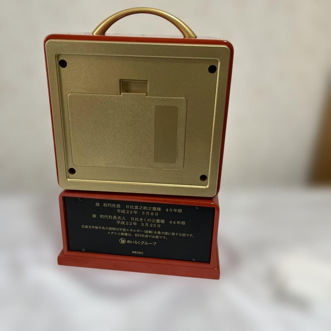 【幻の未使用品】SEkO￼ スジャター置き時計￼ めいらくグループ記念品非売品